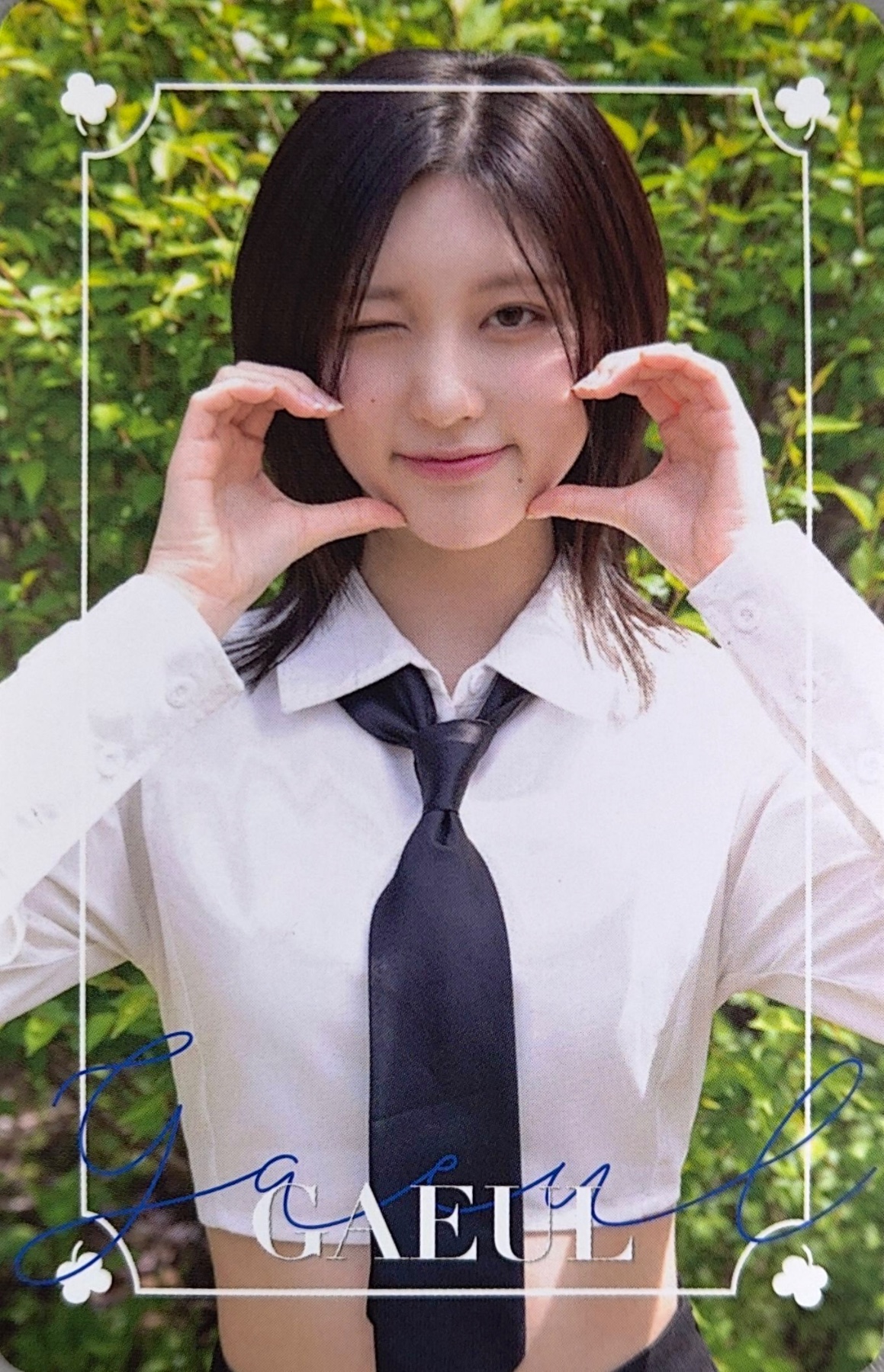 Gaeul