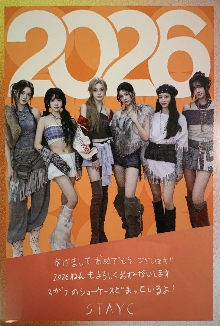 Showcase Lucky Draw Prize D (New Year Greeting Card)