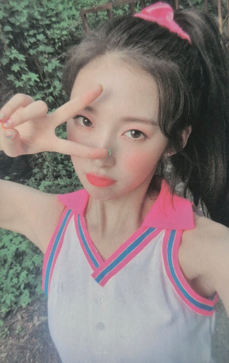 Arin