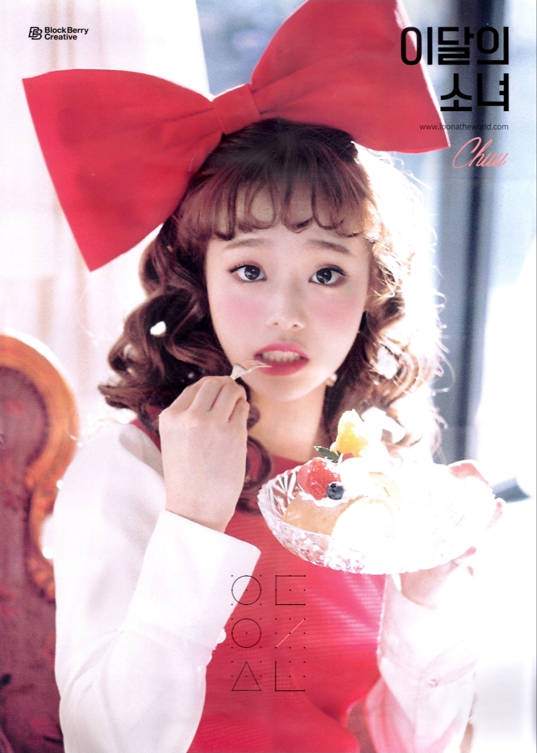 First Press Poster