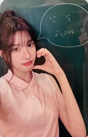 Yoon STAYC photocard from Online