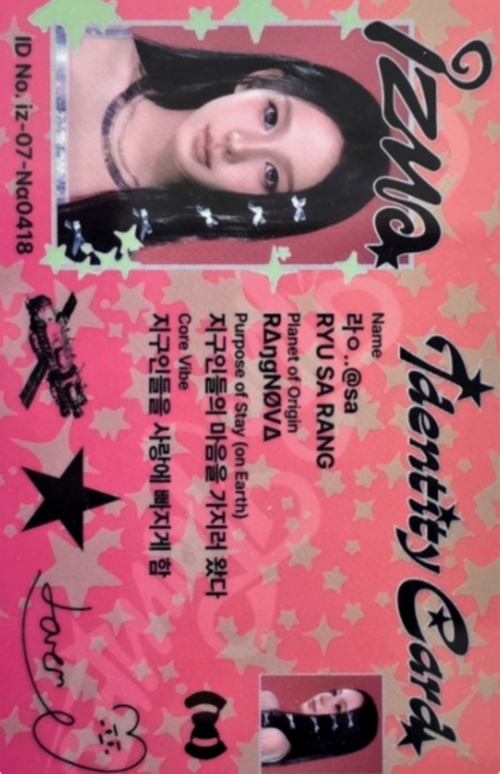 ID Card