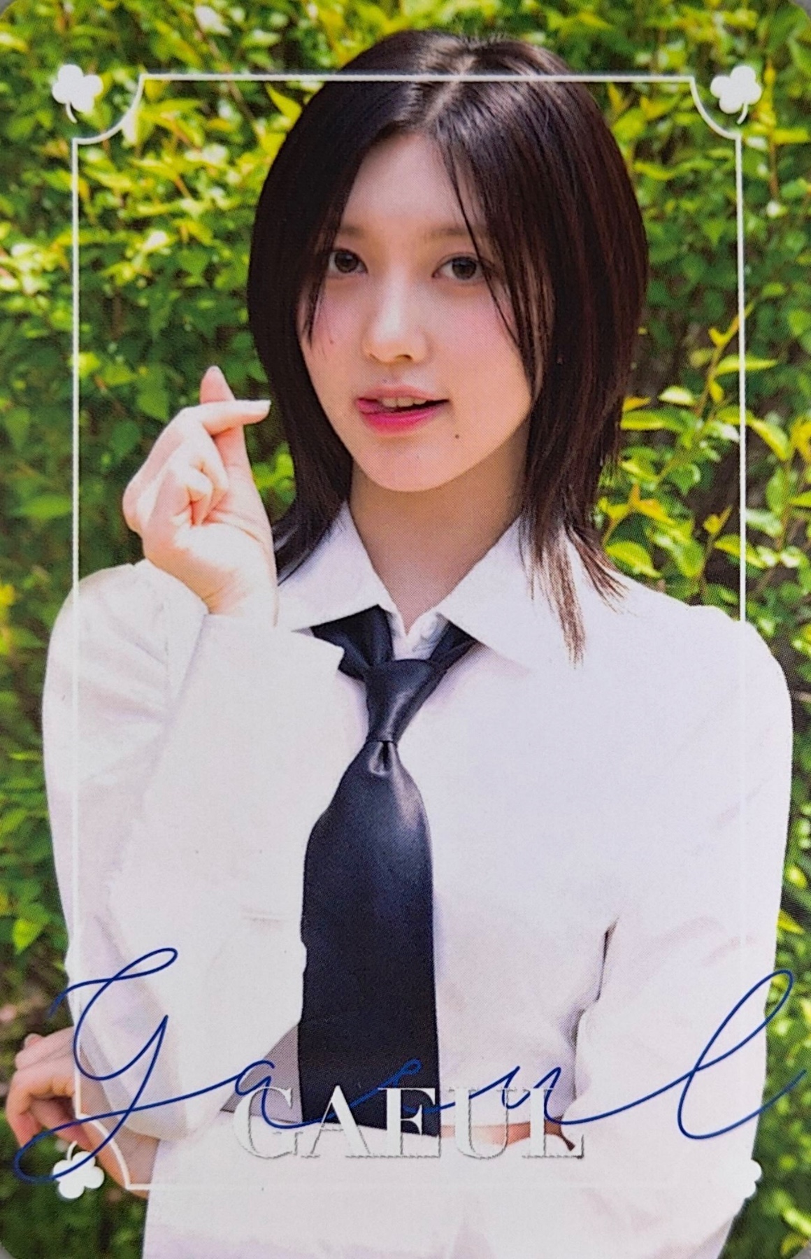 Gaeul