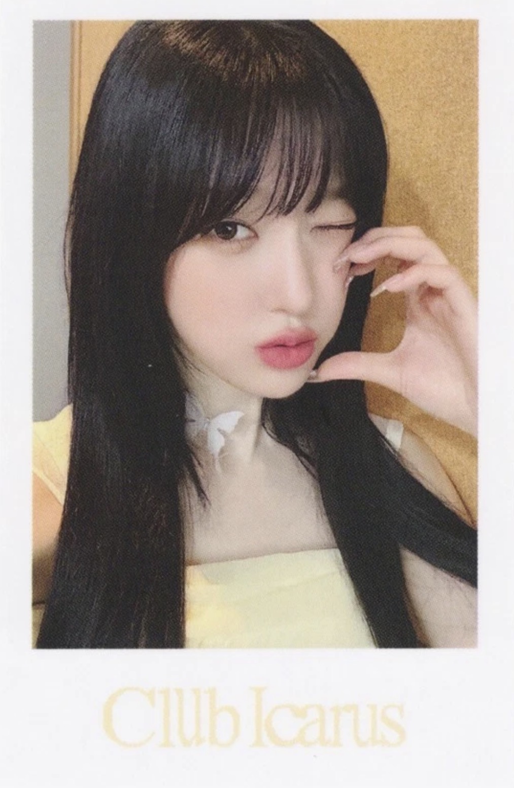 Choerry