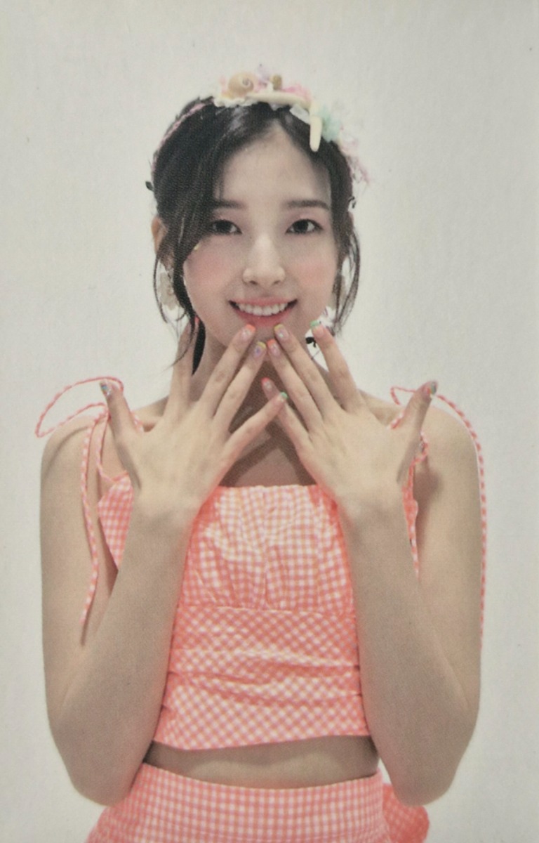 Arin
