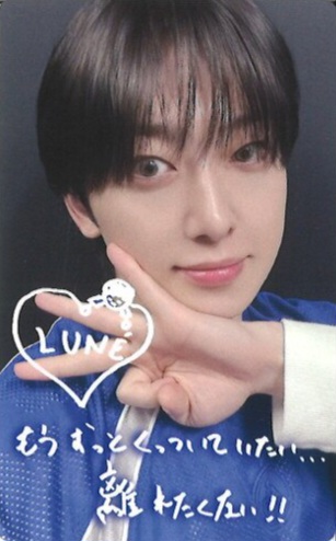 Fuma