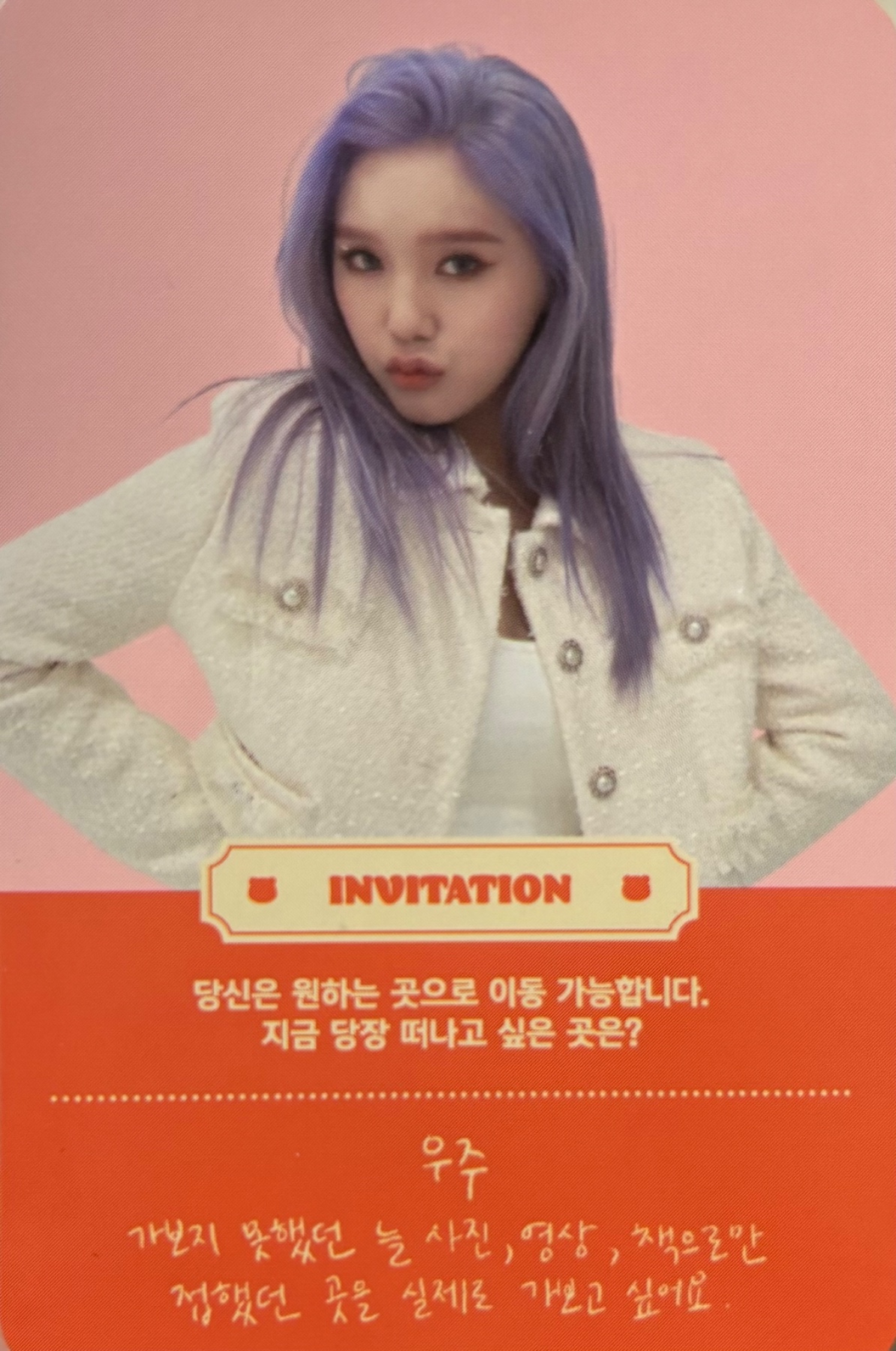 Quest Card