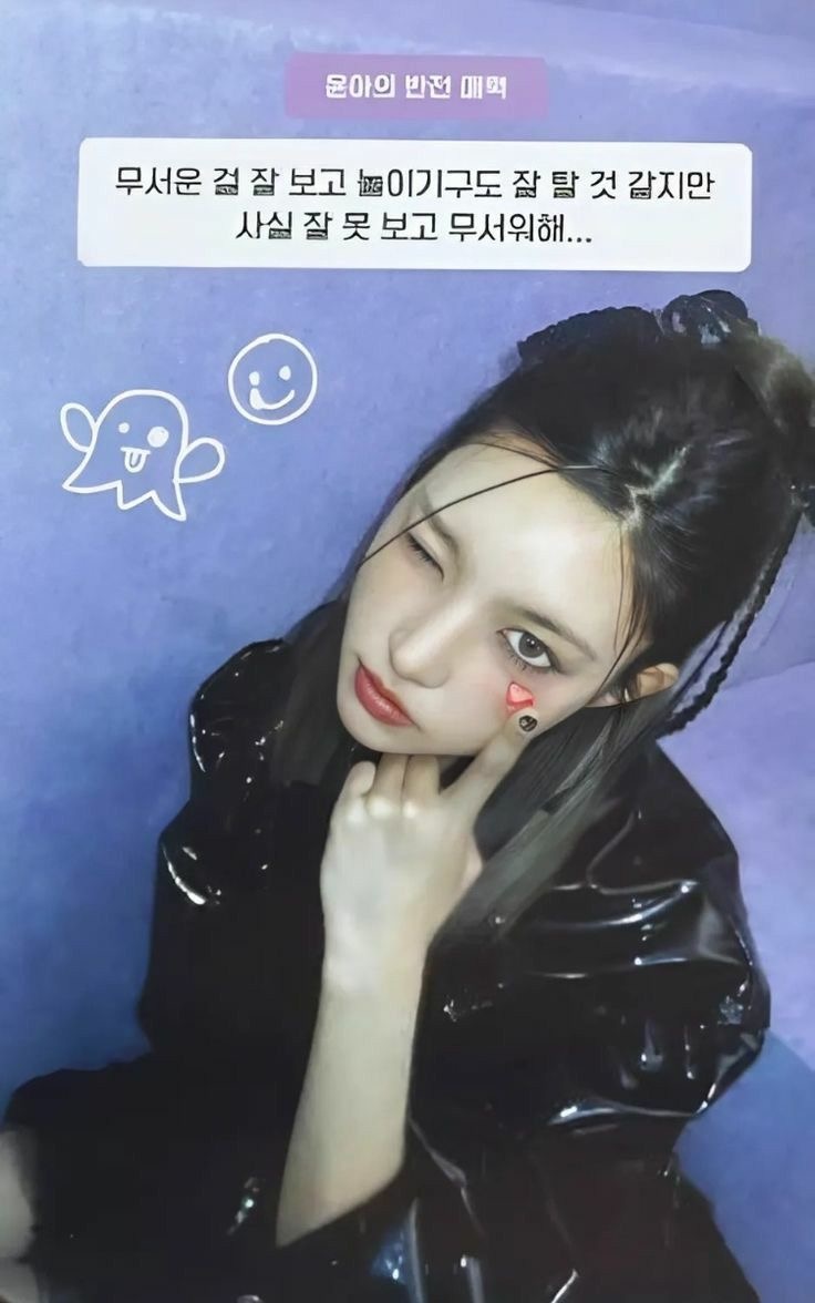 Q&A Photocard - Between