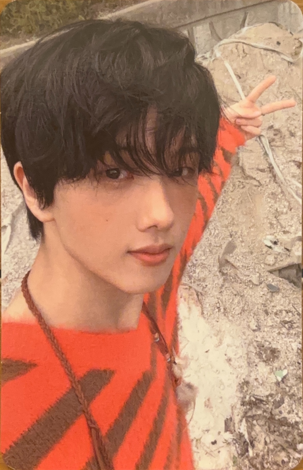 Jisung