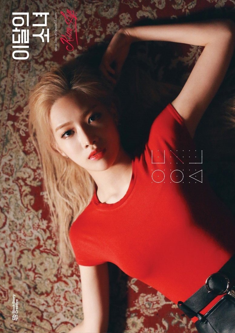 First Press Poster