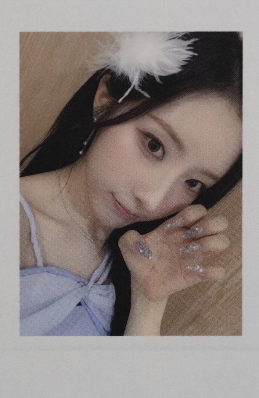 Haseul