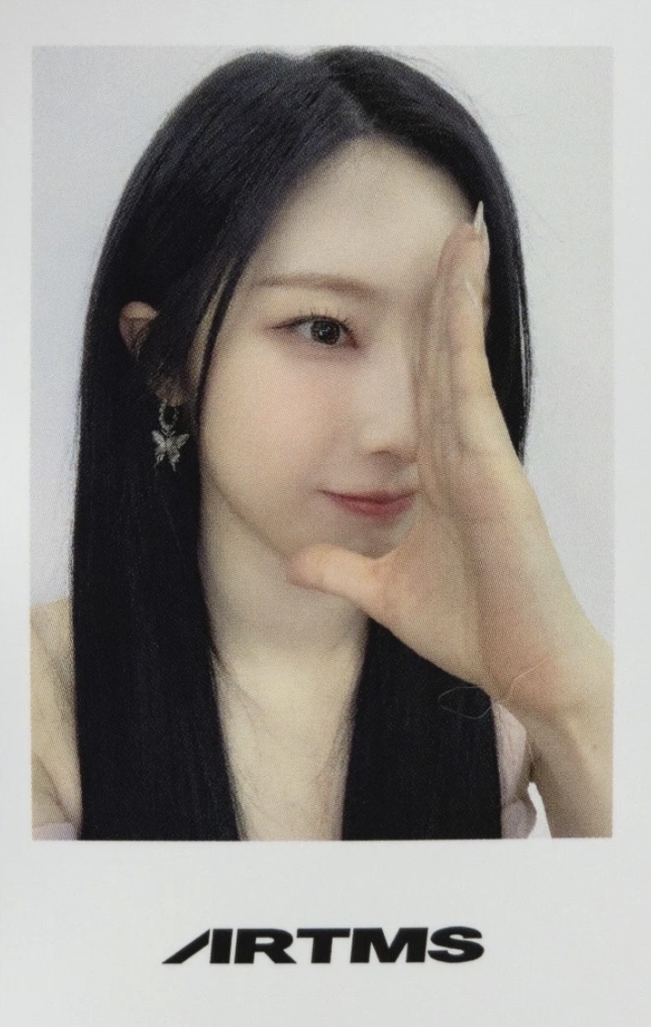 Haseul