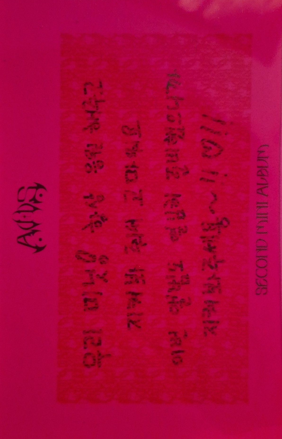 Secret Message Card