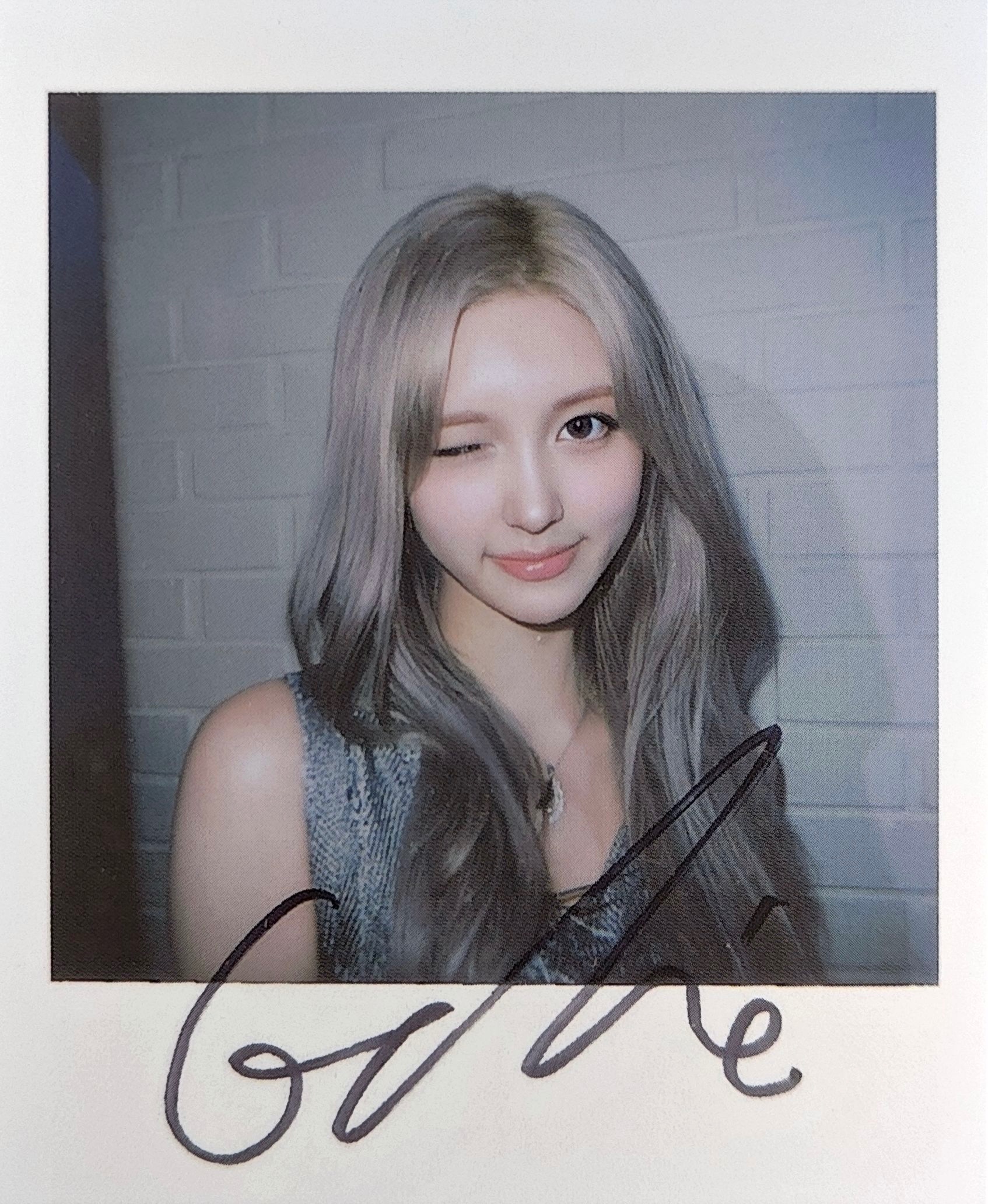 Gaeul