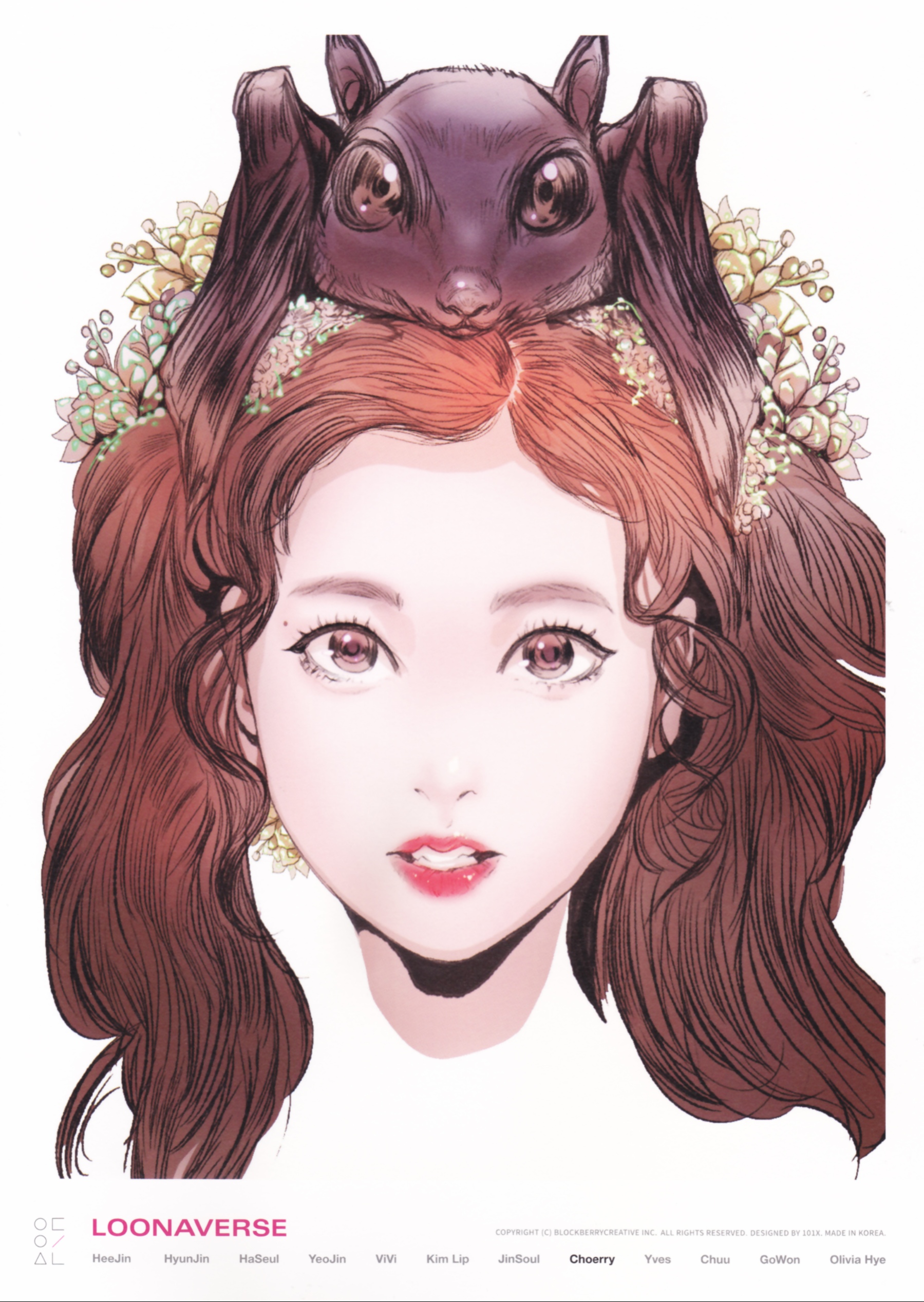 Choerry