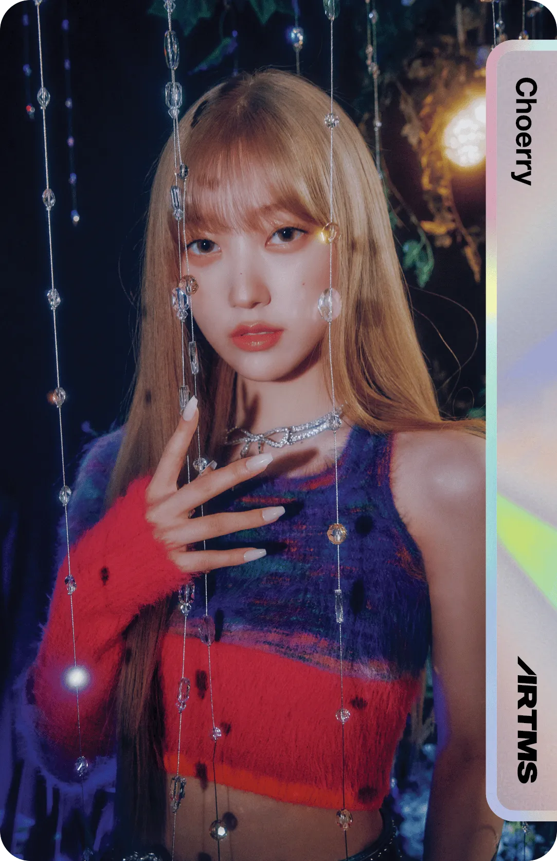 Choerry