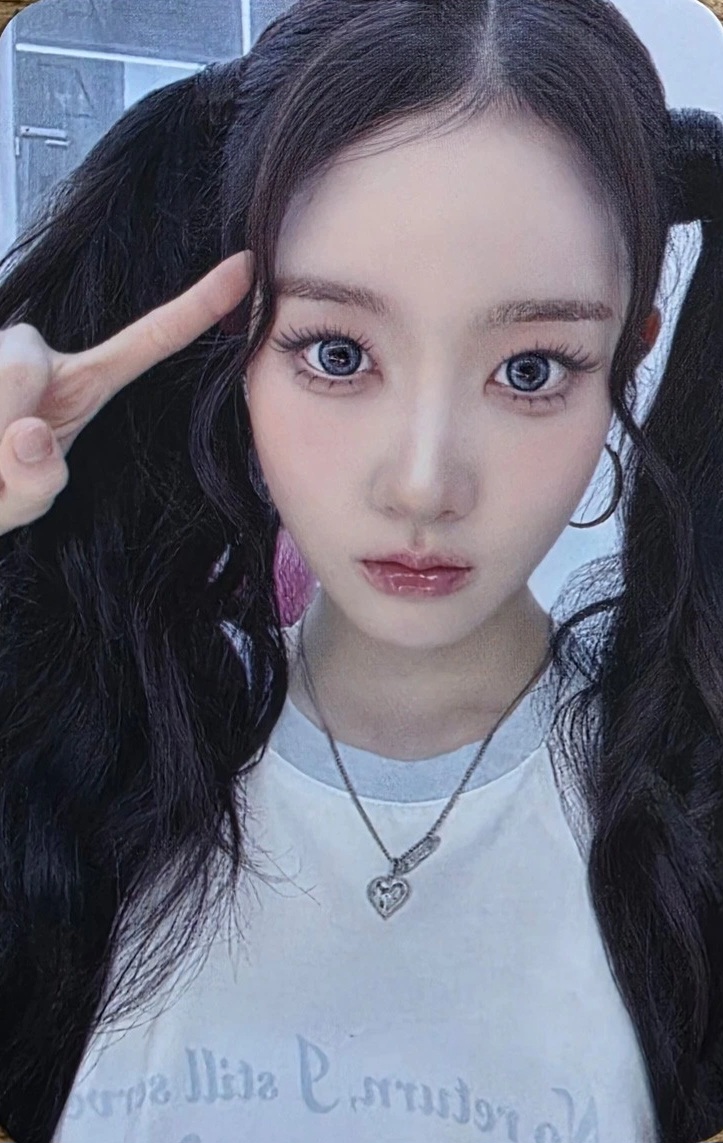 Sieun