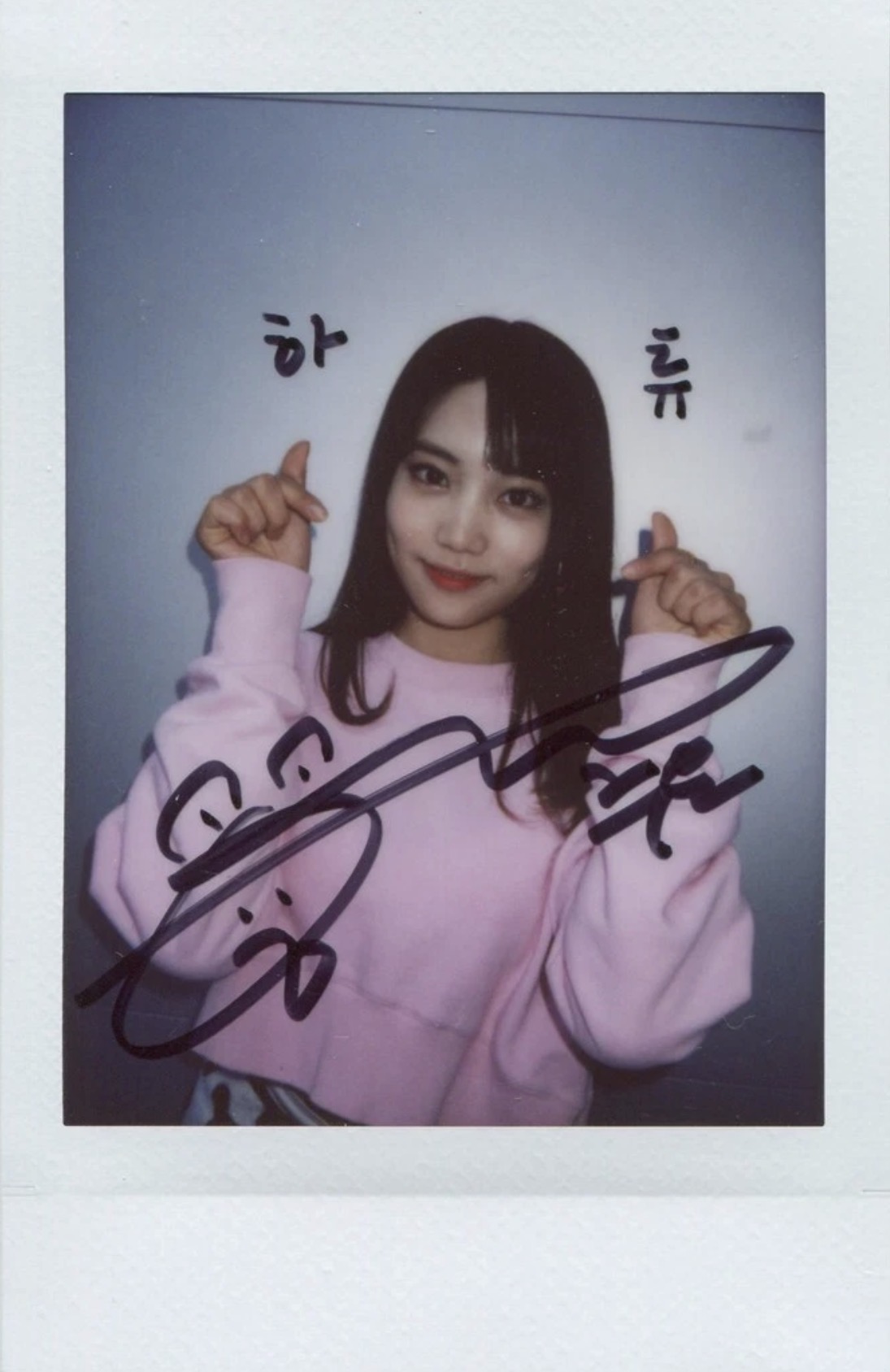 Autographed Polaroid Benefit
