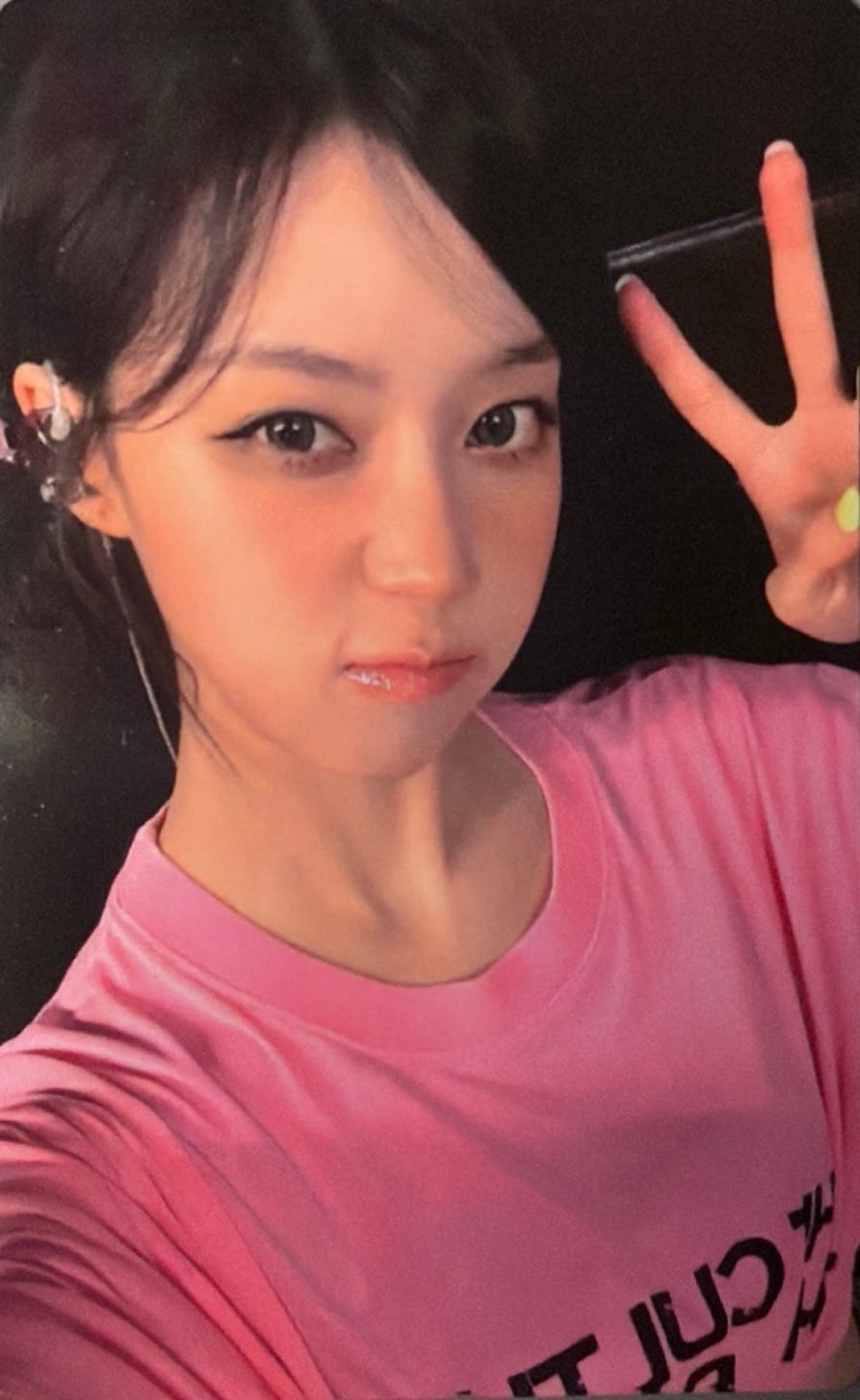 QQ Music Pop-Up