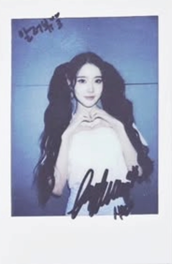 Sieun