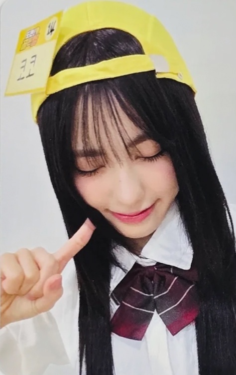Koko