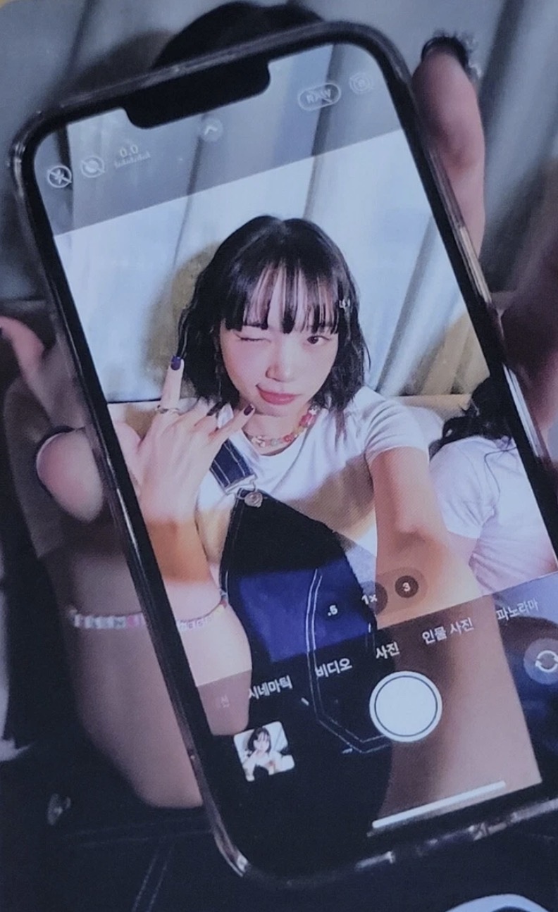 Chaewon LE SSERAFIM photocard from Photocard