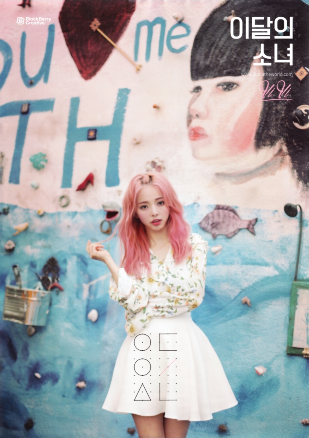 First Press Poster