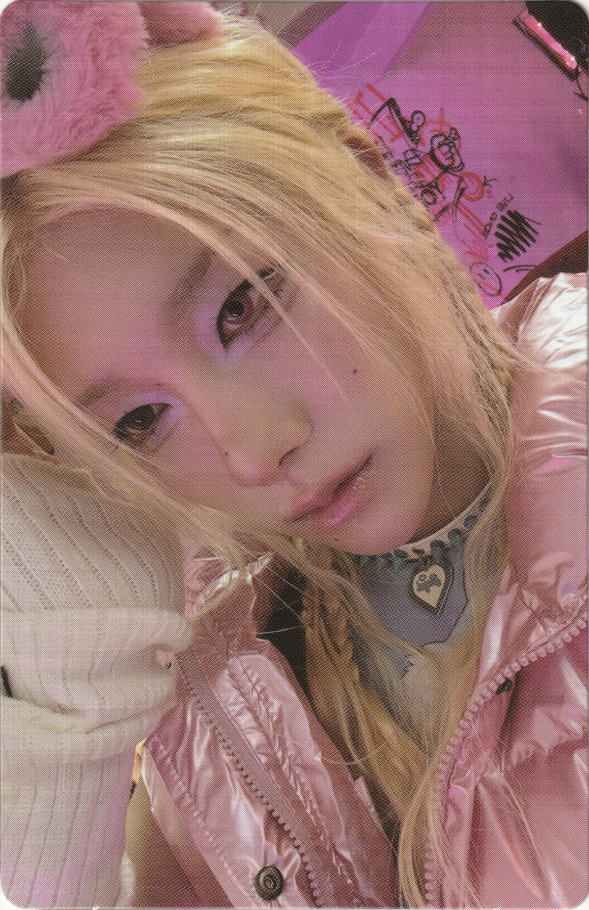 Rui