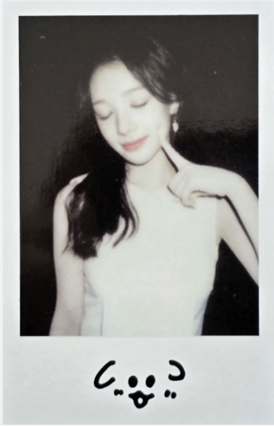 Ryu Sarang