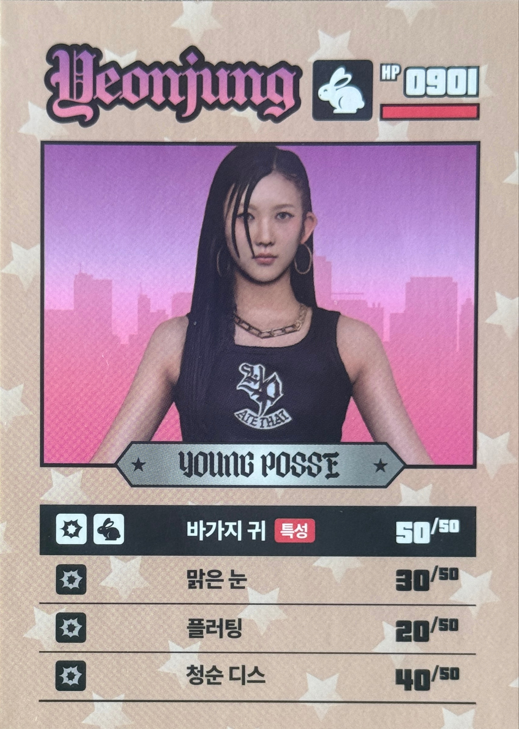 Yeonjung YOUNG POSSE photocard from Character Card (Ver 1)