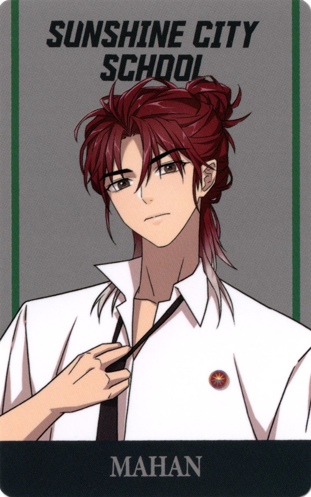 Fuma