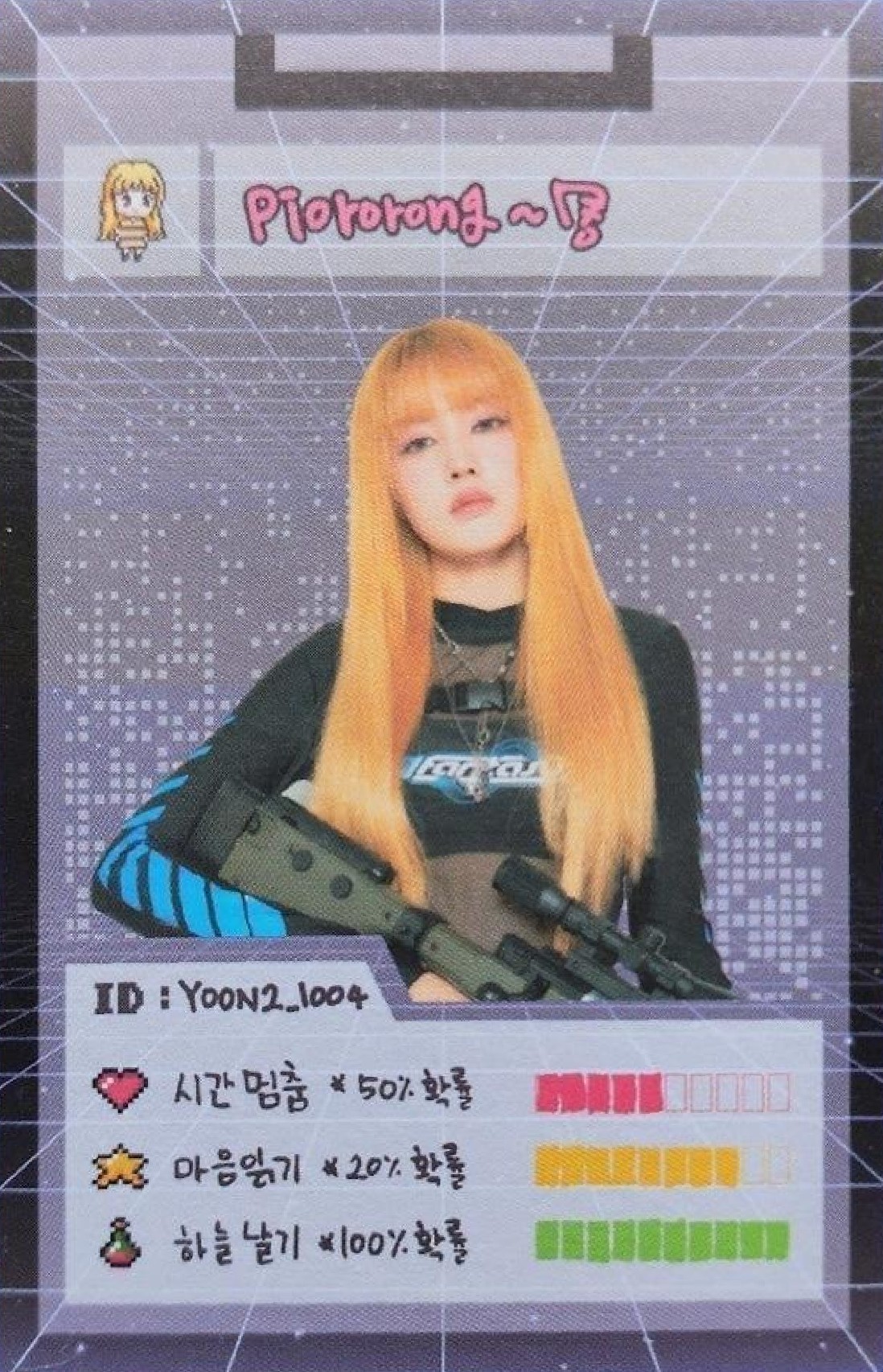 Yoon STAYC photocard from Postcard Set