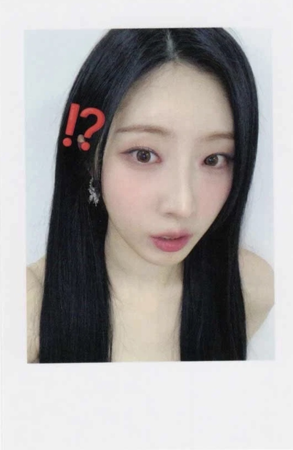Haseul