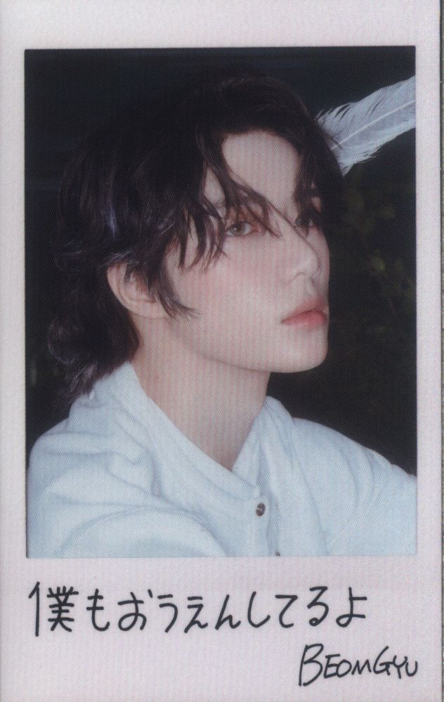 Beomgyu