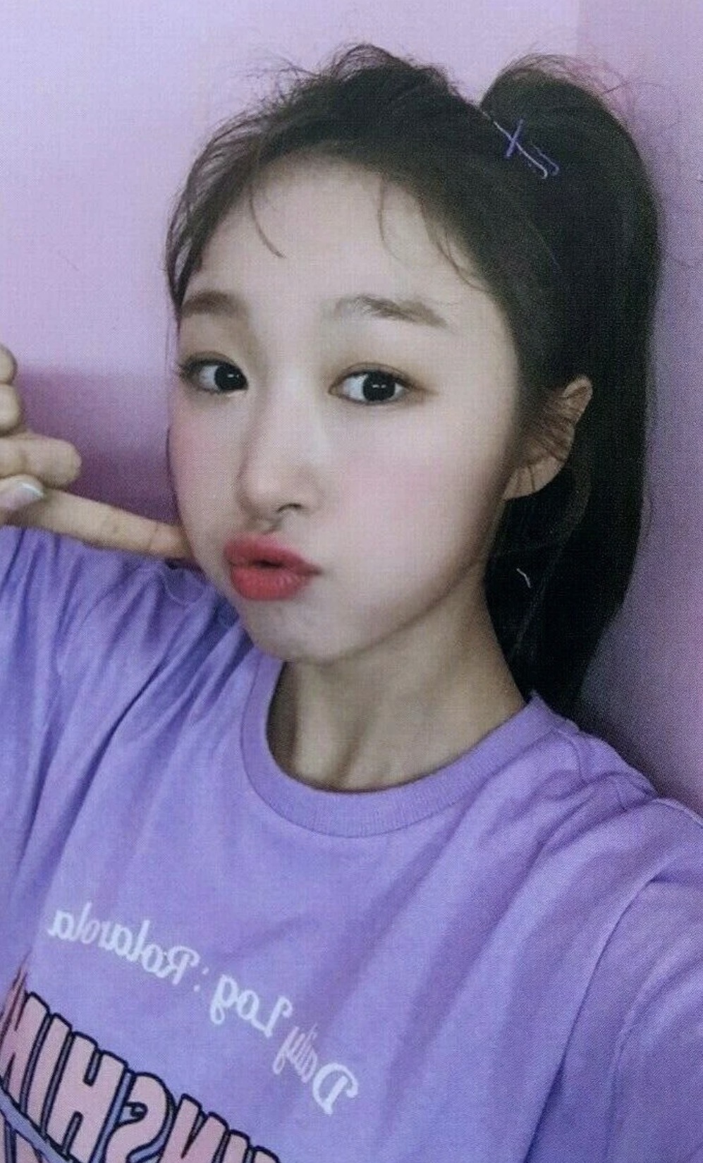 Soobin Cosmic Girls photocard from Photocard