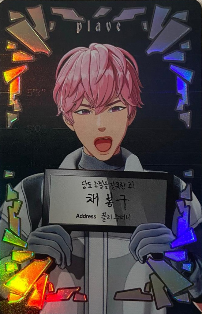Starshard Photocard