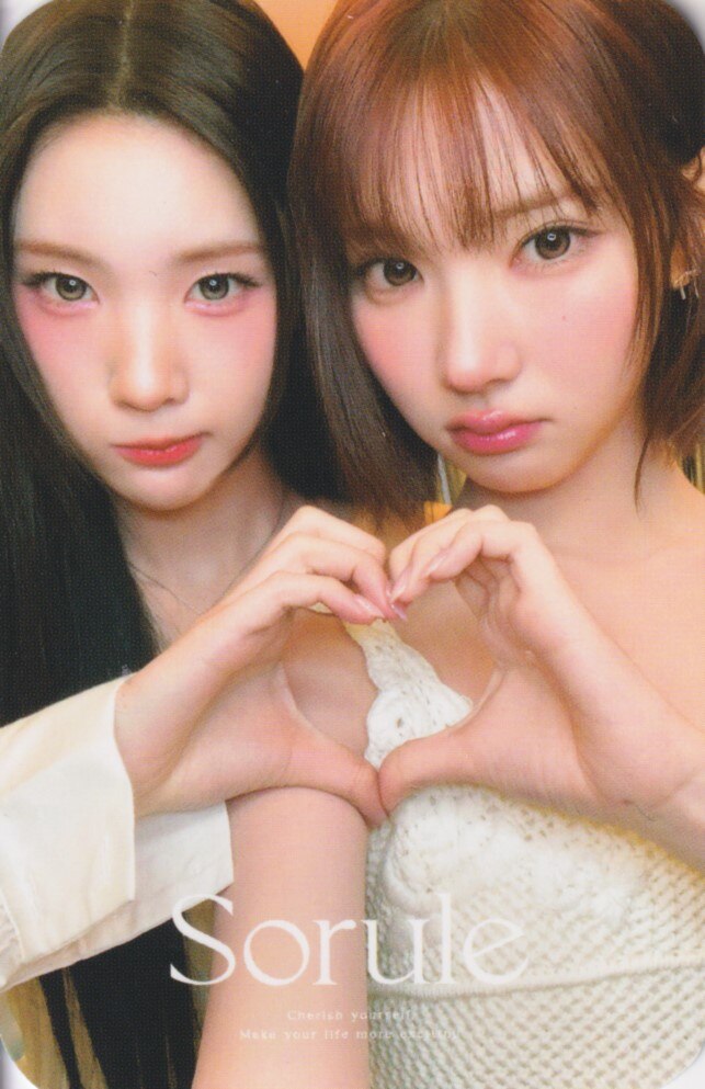  Hearts2Hearts photocard from Purchase Bonus Set
