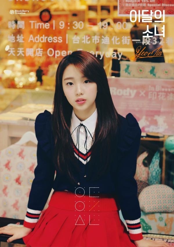 Yeojin