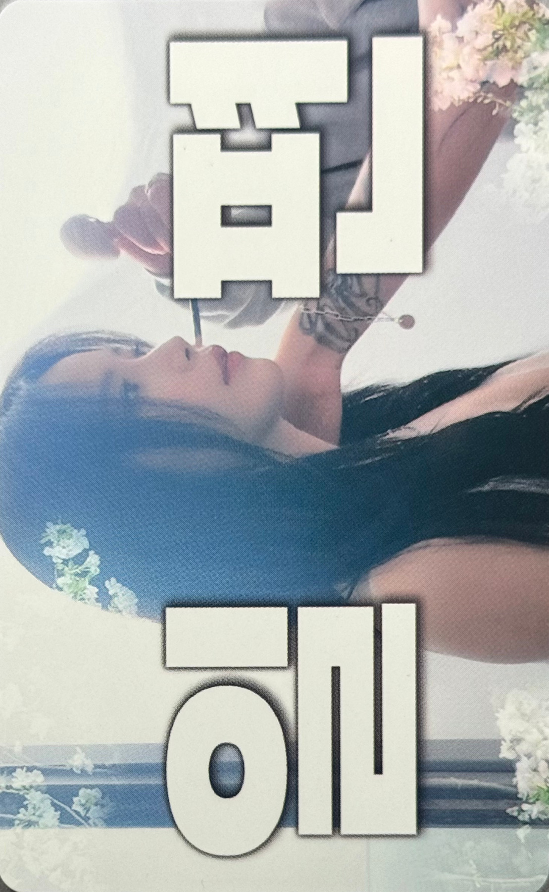 Solar
