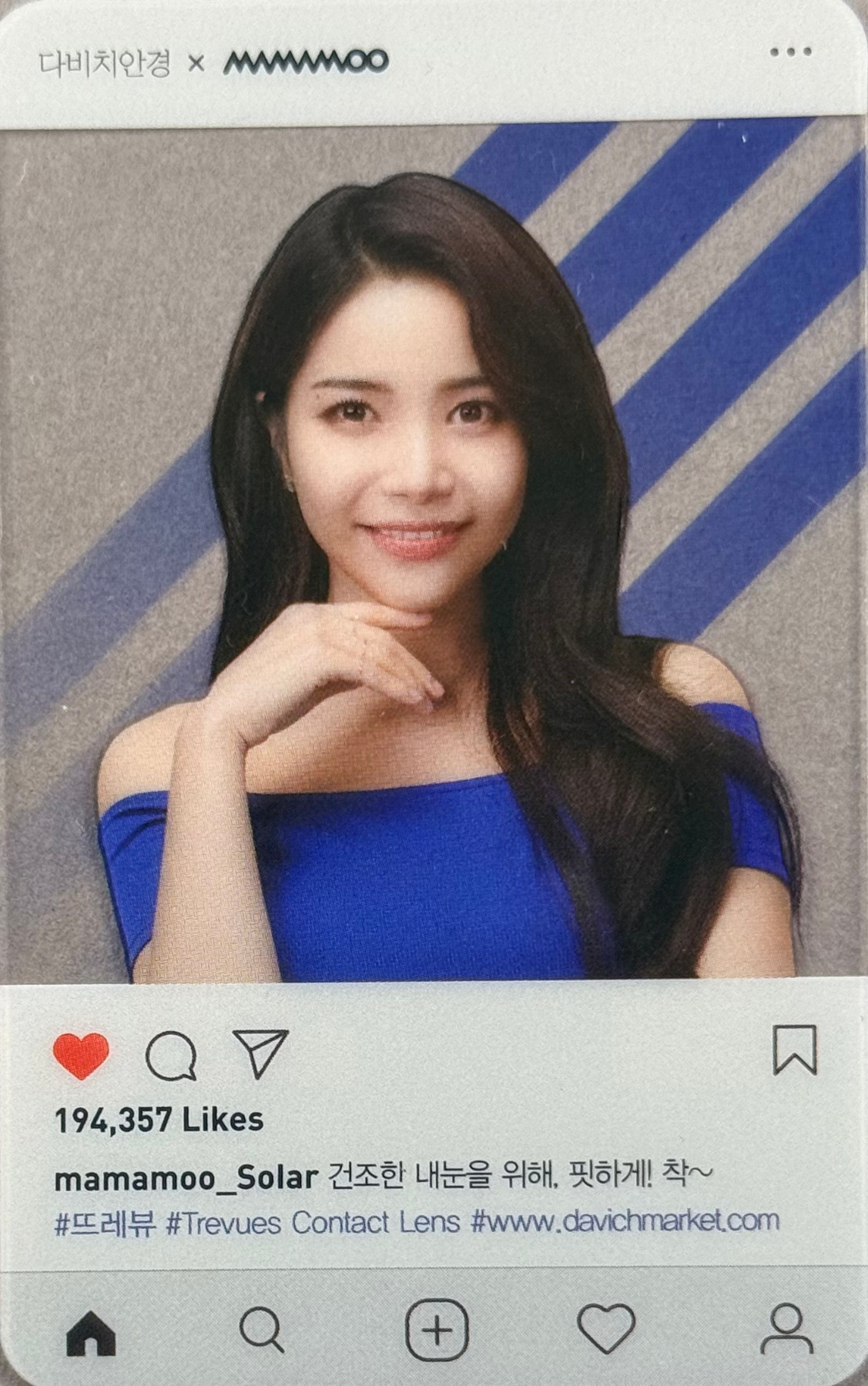 Solar