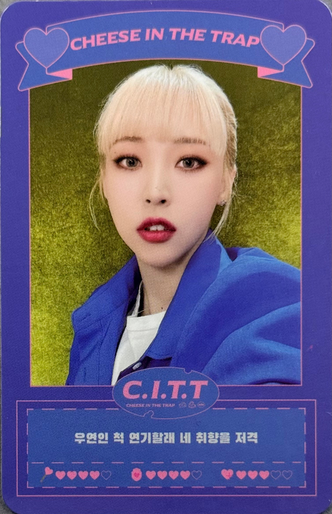 Moonbyul Moon Byul photocard - C.I.T.T (Cheese In The Trap) Photocard