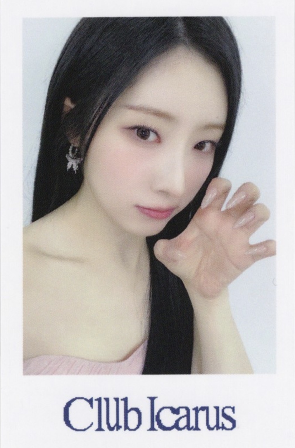 Haseul