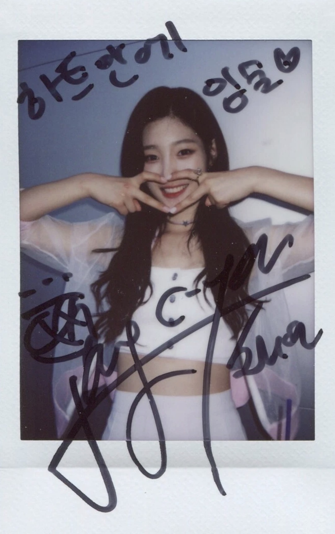 Chaeyeon DIA photocard from Autographed Polaroid Benefit