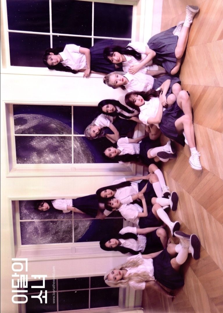 First Press Poster