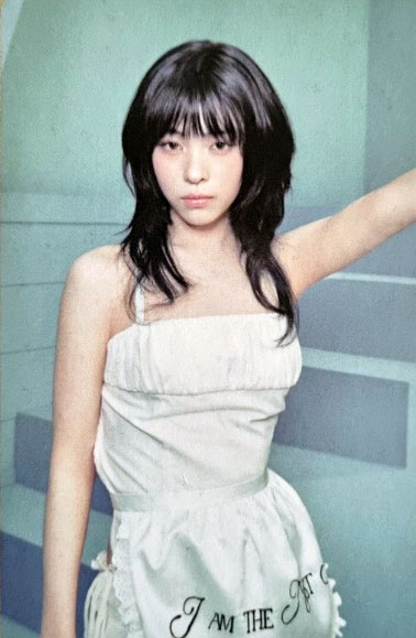 Ryujin