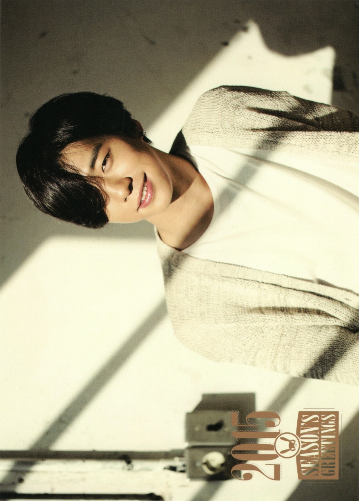 Yongguk