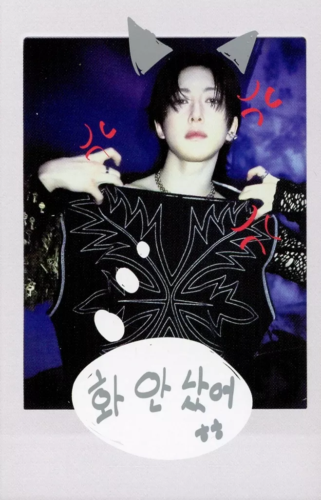 Fuma