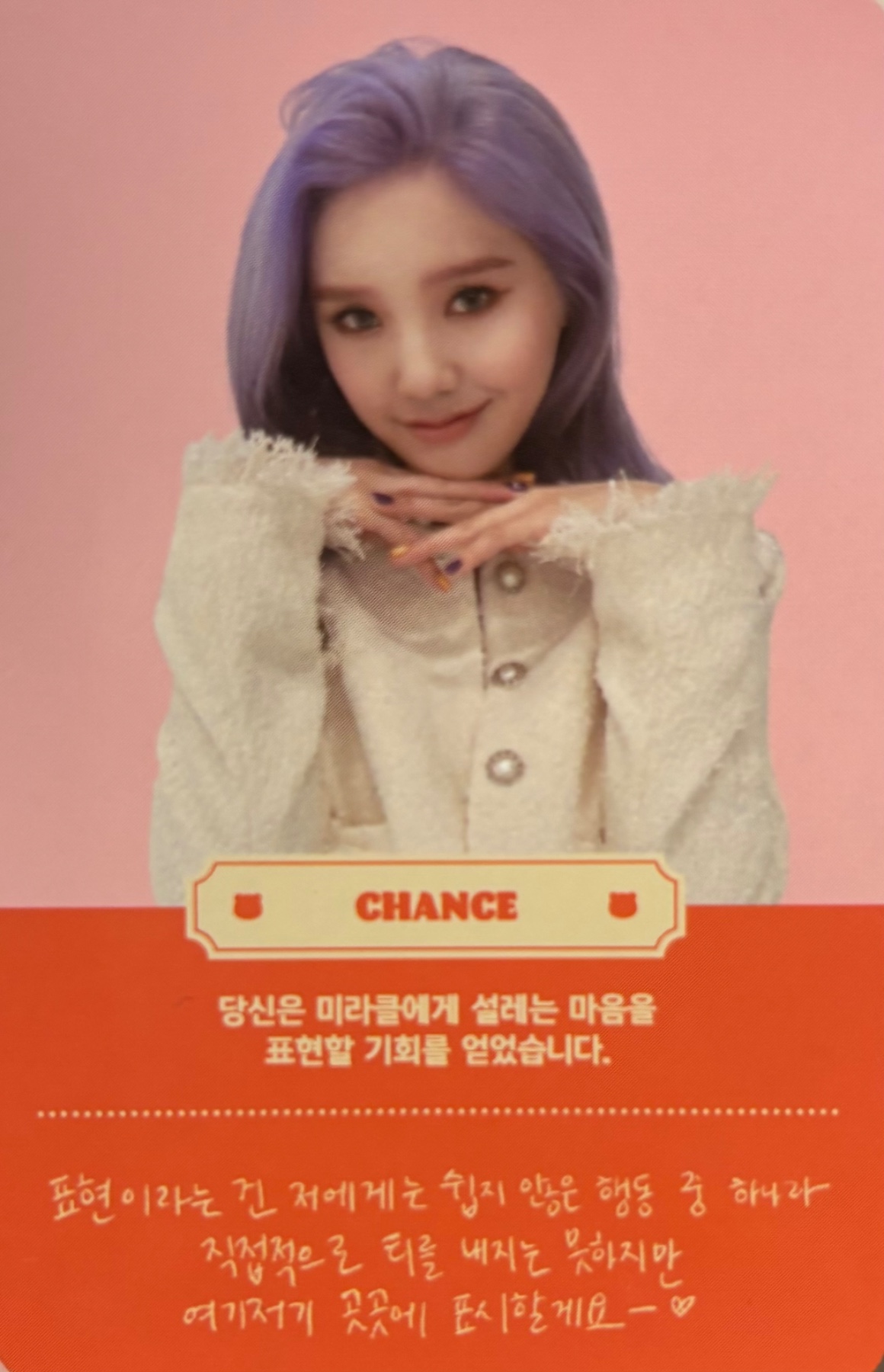 Quest Card