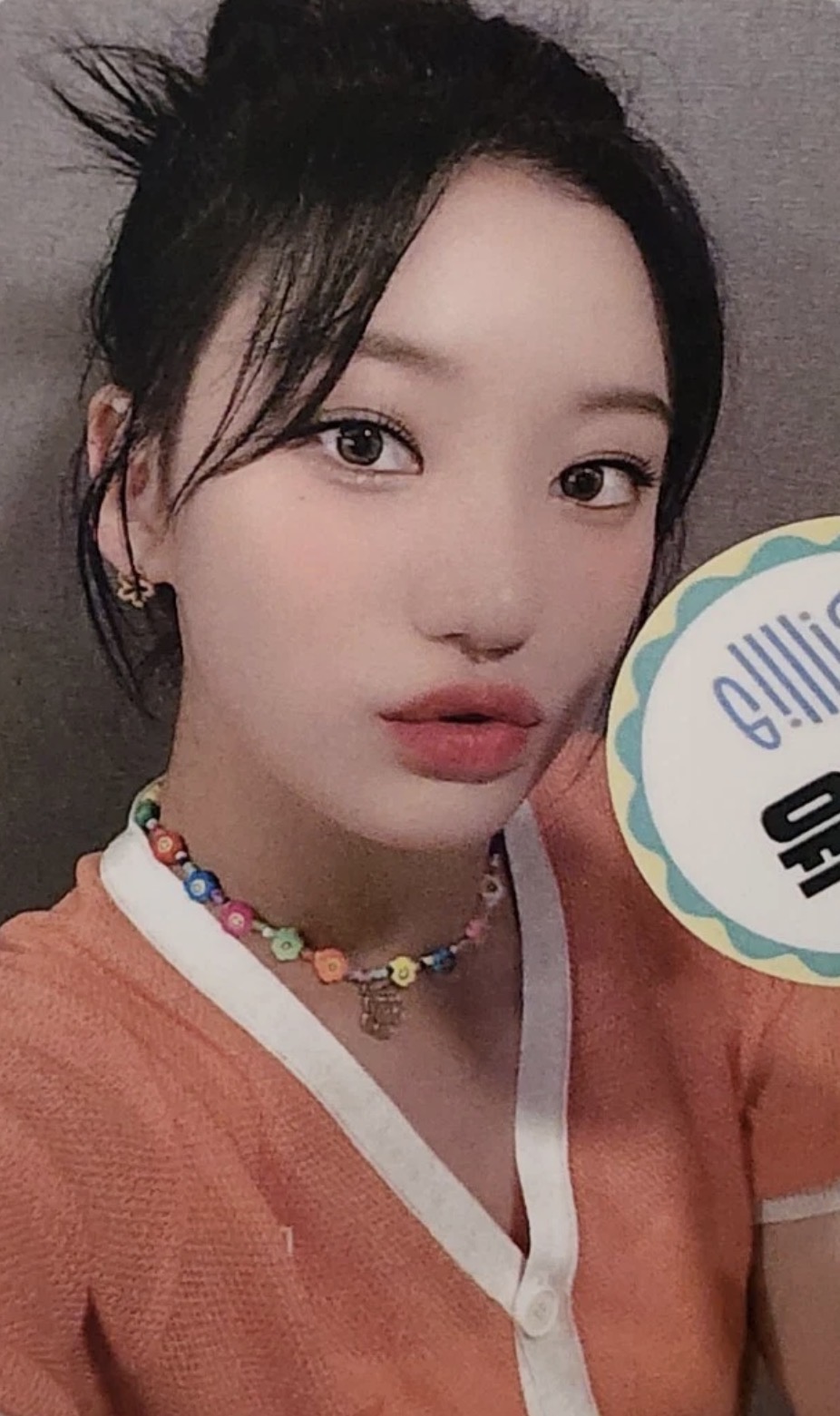 Siyoon