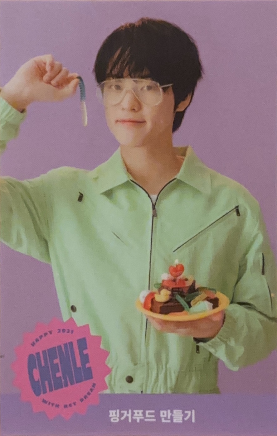 2021 Season's Greetings Let's Party Game Card Set